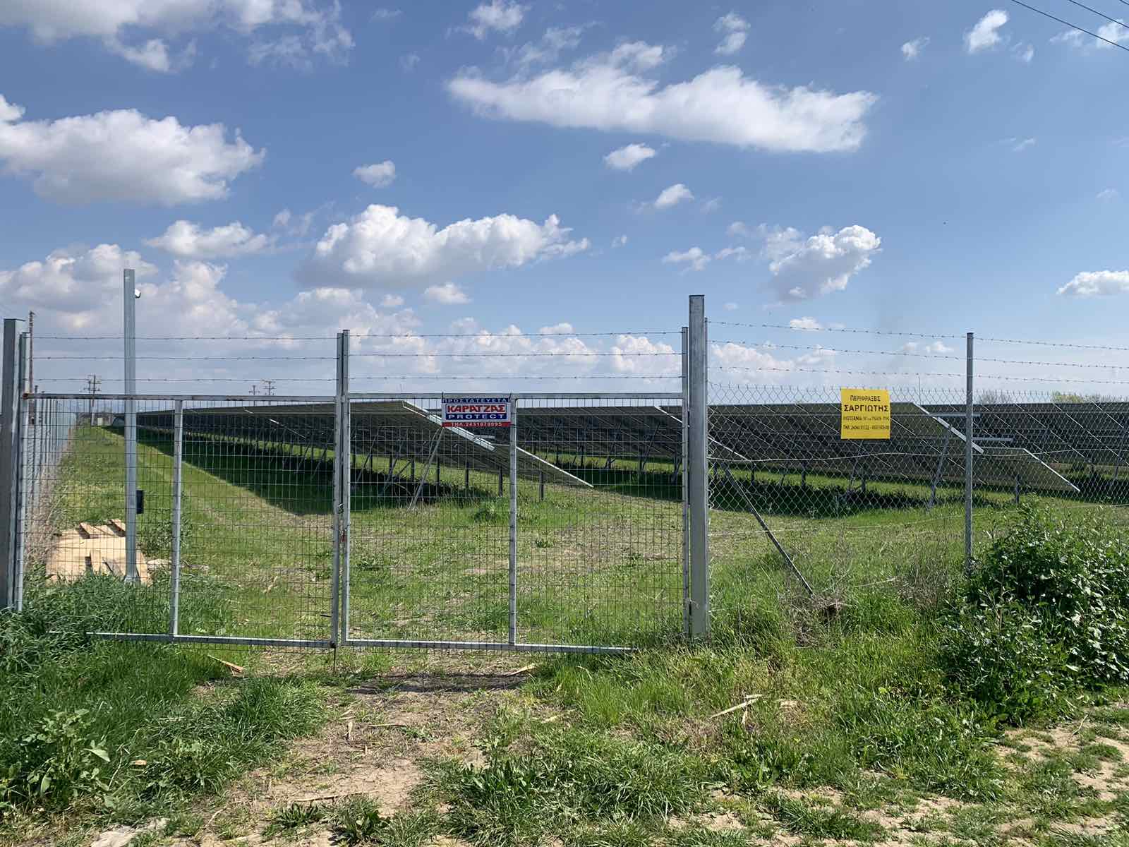 Πύλη πάρκου