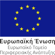 Ευρωπαϊκή Ένωση Λογότυπο